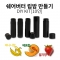 썸네일(스크롤)