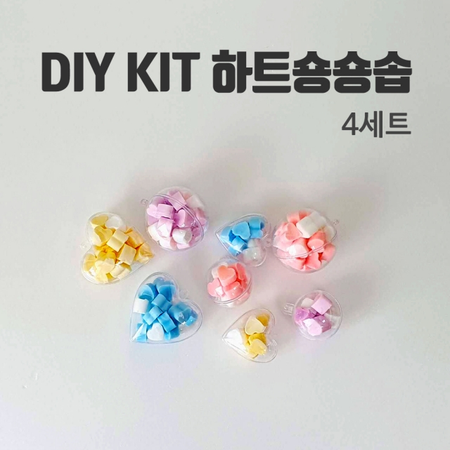 영월몰,DIY KIT 하트숑숑 비누만들기 4인