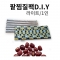 썸네일(스크롤)