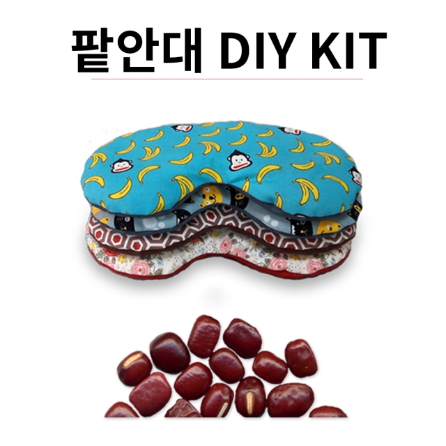 영월몰,DIY KIT 팥눈찜질팩만들기 1개