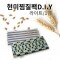 썸네일(스크롤)